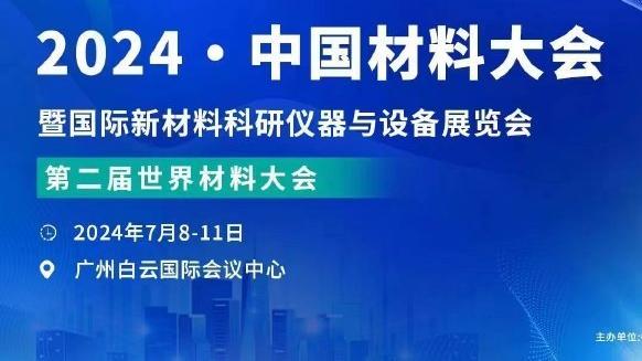 金宝搏188官网app体育网址